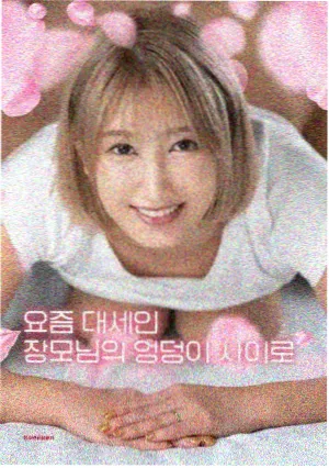 今晚不想睡原版 观众互动
