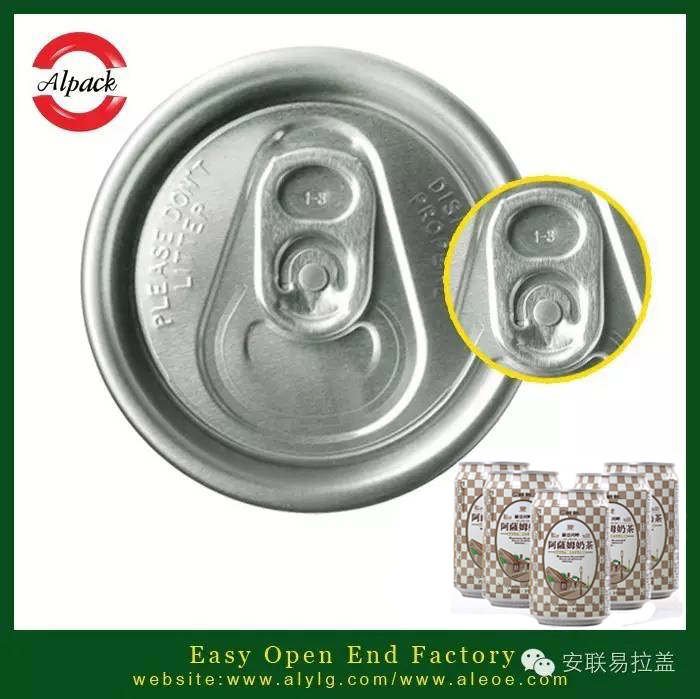 易開蓋飲料罐應用變色油墨技術